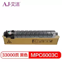 艾洁MPC6003C理光粉盒黑(支)