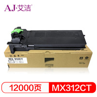 艾洁MX-312CT碳粉盒鼓粉分离单只装黑色(支)夏普 MX-M261/M261N/M311/M311N打印量:12000