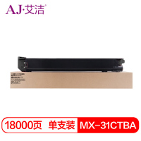 艾洁MX-31CTBA夏普粉盒黑(支)