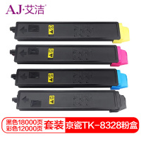 艾洁 TK-8328粉盒四色套装