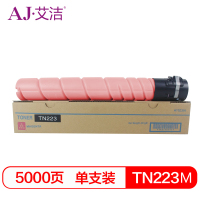 艾洁TN223M美能达粉盒红(支)