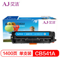 艾洁HP CB541A/CRG416C硒鼓蓝(单位:支)