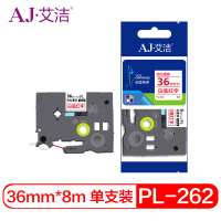 艾洁PL-262兄弟标签机色带36mm白底红字(个)