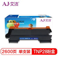 艾洁TNP28/30/31美能达粉盒黑加黑版(支)