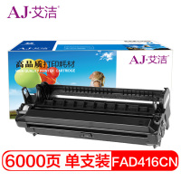 艾洁KX-FAD416CN松下硒鼓黑(支)