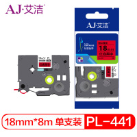 艾洁PL-441兄弟标签机色带18mm红底黑字(个)