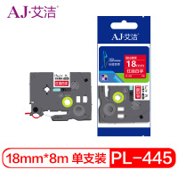 艾洁PL-445兄弟标签机色带18mm红底白字(个)