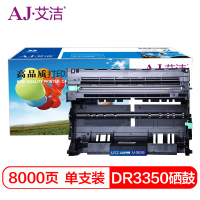 艾洁LD4637/DR3350兄弟硒鼓黑(支)
