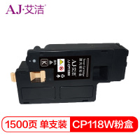 艾洁118W施乐粉盒黑(支)