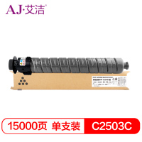 艾洁C2503理光硒鼓黑(支)