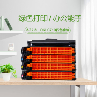 艾洁OKI/C710/C711DN/MT硒鼓彩四色套装(套)