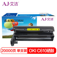 艾洁OKI/C610硒鼓黄(支)
