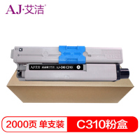 艾洁OKI/C310/粉盒黑商务版(支)