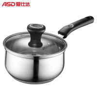 爱仕达(ASD) NS16B1WG 奶锅 宝宝辅食锅 304不锈钢婴儿辅食小奶锅复底电磁炉通用 16CM