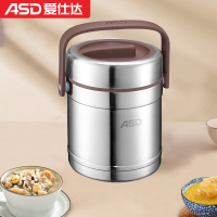 爱仕达RWS15TY臻悦系列不锈钢保温提锅