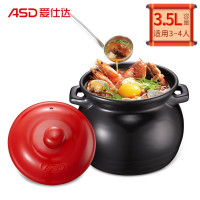 爱仕达 3.5L天然陶瓷养生锅 炖锅陶瓷煲汤锅 JLF35CP nfh