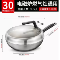 爱仕达(ASD) 炒锅0涂层系列有钛能不粘炒菜锅30cm高端锅具CC30Z2Q电磁炉通用