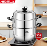 爱仕达(ASD) 蒸锅家用汤锅304不锈钢蒸笼三层蒸鱼锅定时电磁炉燃气通用商超款 26cm ZS26D1Q