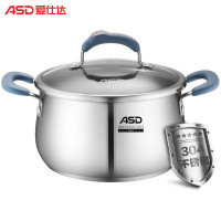 爱仕达(ASD)22cm黛丽舍不锈钢汤锅 GL1722B煮锅奶锅 燃气电磁炉通用 单位:套