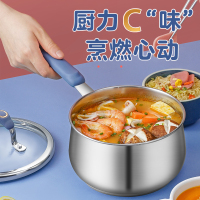 爱仕达(ASD)18cm黛丽舍不锈钢奶锅 GL1918B辅食锅泡面汤锅 电磁炉燃气灶通用 单位:套