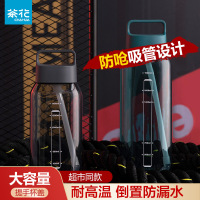 茶花劲派大容量杯壶2300ml大容量水壶杯男女健身户外运动杯带刻度吸管太空杯 颜色随机050026