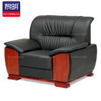 黎明 办公家具办公沙发真皮商务接待会客洽谈皮沙发单人位