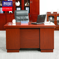 黎明 办公家具办公桌油漆中班台木贴皮工作台1.4米写字台