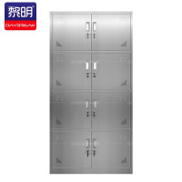 黎明 办公家具不锈钢八门更衣柜员工储物柜寄存包柜201不锈钢鞋柜衣柜JBXG09