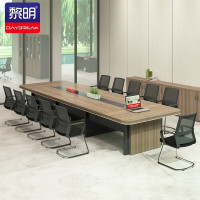 黎明 办公家具会议桌5.6米板式长条办公桌操作台大型会议室开会桌