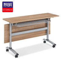 黎明 办公家具会议桌培训桌折叠长条桌操作台开会桌1.4米可移动翻板桌JPXL02