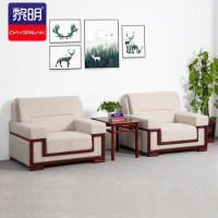 黎明 办公沙发茶几会议商务贵宾接待室沙发会客布艺沙发组合双人位+茶几