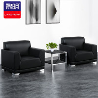 黎明 办公沙发茶几组合简约现代商务会客区接待洽淡办公室沙发接待室沙发1+1+方茶几