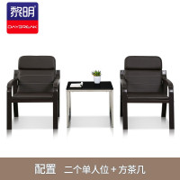 黎明 办公沙发茶几组合现代简约钢架沙发商务双人位接待沙发1+1+方几