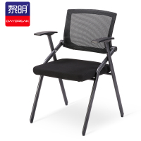 黎明 办公椅培训椅折叠会议椅会议室靠背椅培训班椅子JPX-61