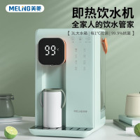 美菱(MELNG) 速热饮水机 MY-J30 (单位:台)