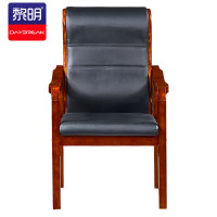 黎明 办公椅会议椅实木椅班前椅皮艺班椅电脑椅