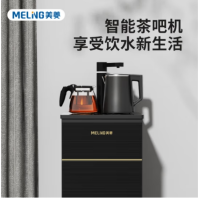 美菱(MELNG) MY-YT951液体加热器(茶吧机)