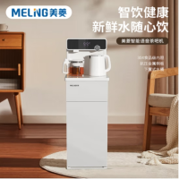 美菱(MELNG) MY-YT937饮水机(智能语音茶吧机)