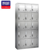 黎明 不锈钢十五门更衣柜员工柜寄存包柜201不锈钢储物柜 JBXG03