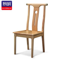黎明 餐椅实木凳子靠背椅简约中式餐厅酒店饭店椅子原木色STC09