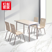 红心 学校学生食堂餐桌椅组合 职员餐厅一桌四椅餐桌hx-0014