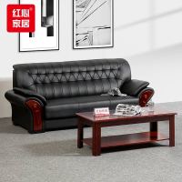 红心 办公家具办公沙发茶几办公室接待会客沙发黑色牛皮三人位+长茶几