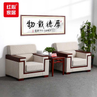 红心 办公家具办公沙发茶几组合沙发会客布艺沙发单人位1+1+方茶几