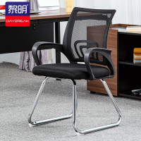 黎明 电脑椅办公椅子网布员工弓形椅职员椅培训会议椅弓架家用人体工学靠背椅子