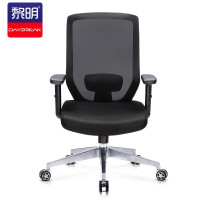黎明 电脑椅家用办公椅会议办公室椅人体工学靠背舒适久坐座椅转椅子
