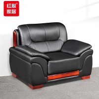 红心 办公沙发 办公室接待会客沙发 商务会议洽谈沙发单人位