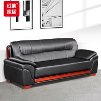 红心 办公沙发 办公室接待会客沙发 商务会议洽谈休息沙发三人位