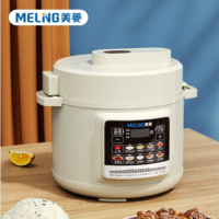 美菱 电压力锅 ML-LC5002 YC