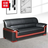红心 办公沙发商务会客接待沙发中式皮艺沙发三人位