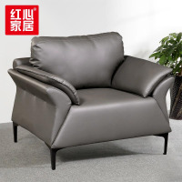 红心 办公沙发商务接待室会客皮质沙发简约现代单人位高级灰沙